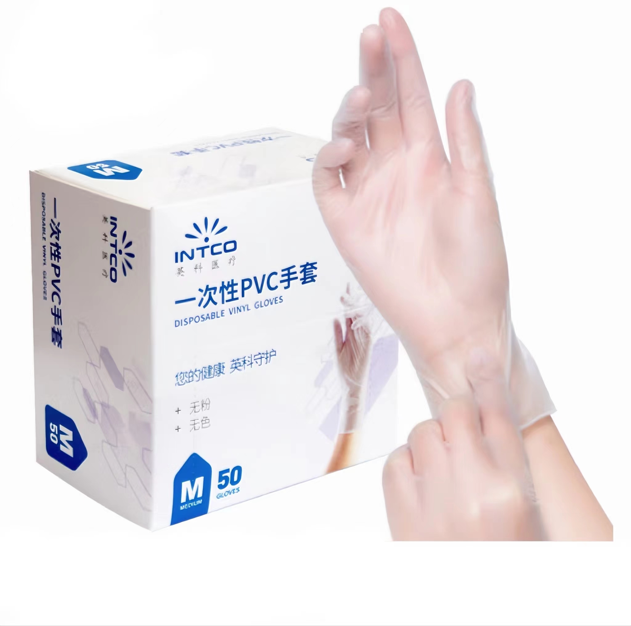 英科醫(yī)療一次性醫(yī)用PVC手套