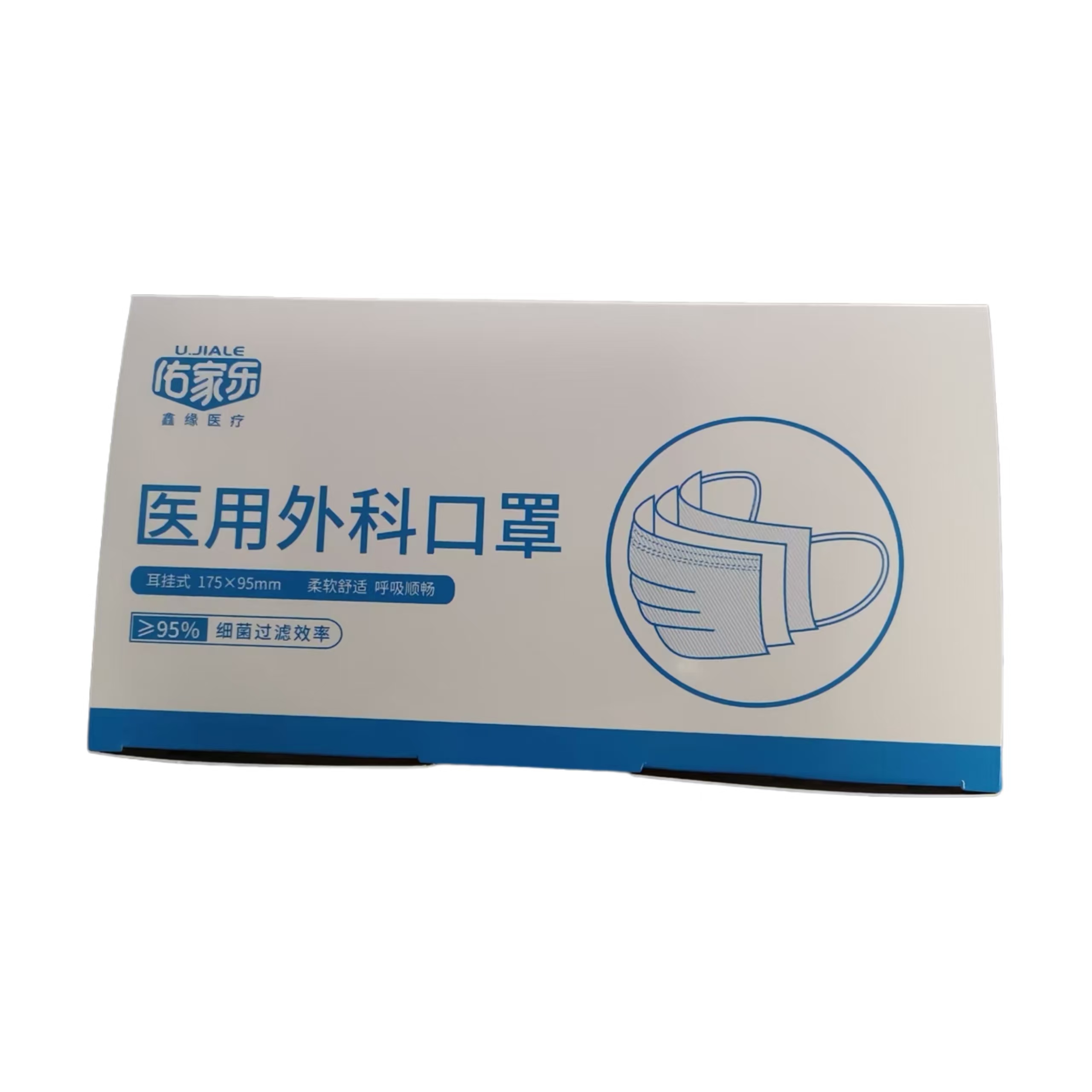 佑家樂 U.JIALE 醫(yī)用口罩